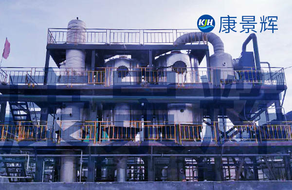 雙效濃縮蒸發(fā)器7大優(yōu)勢(shì)與環(huán)保、經(jīng)濟(jì)效益分析